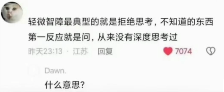 互联网动手能力杂谈